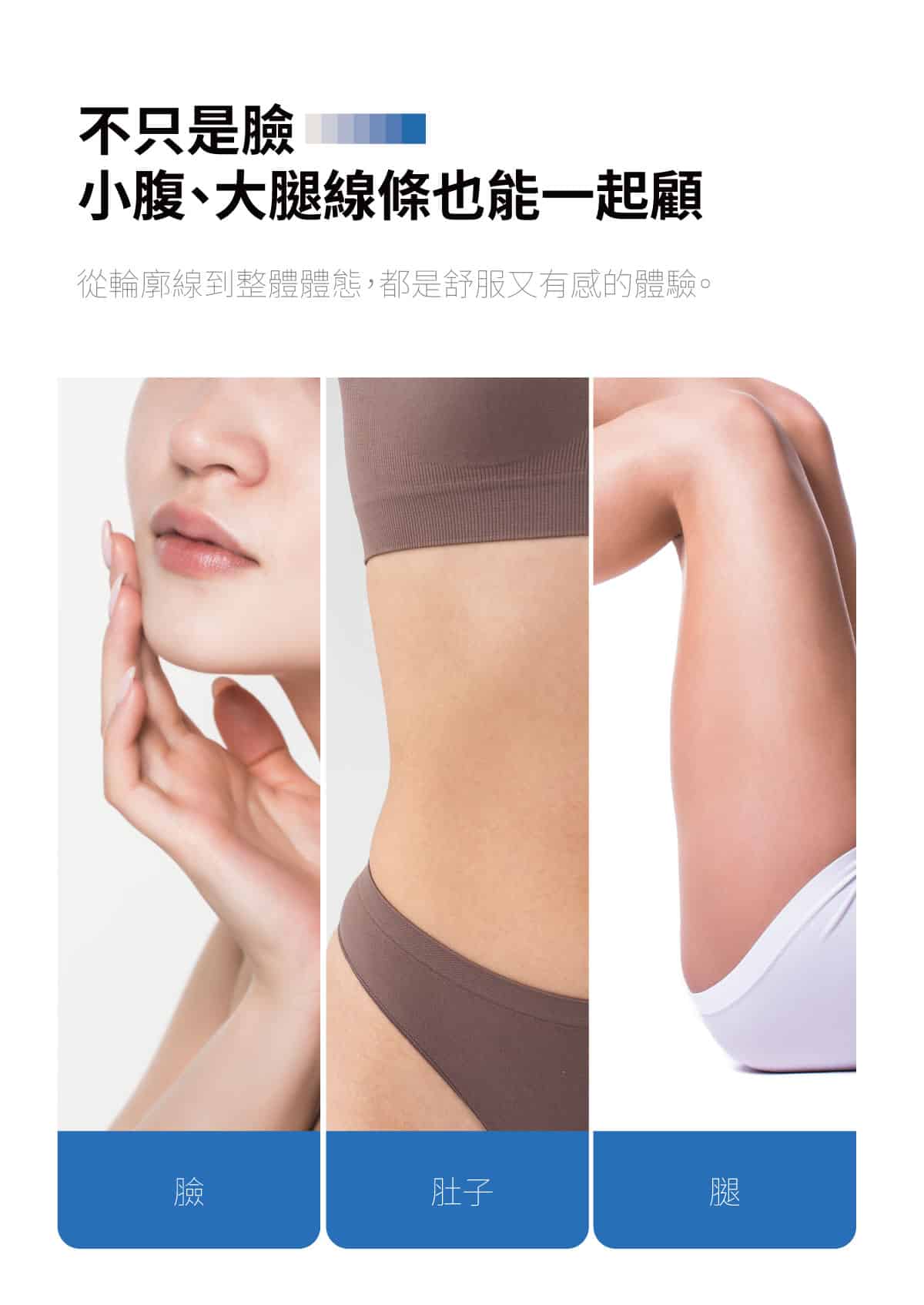 天使冷敷2