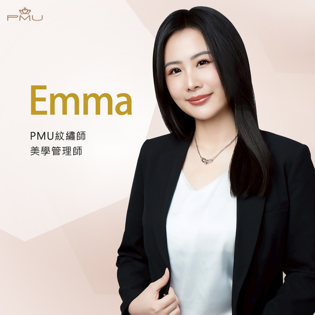 師資團隊 Emma