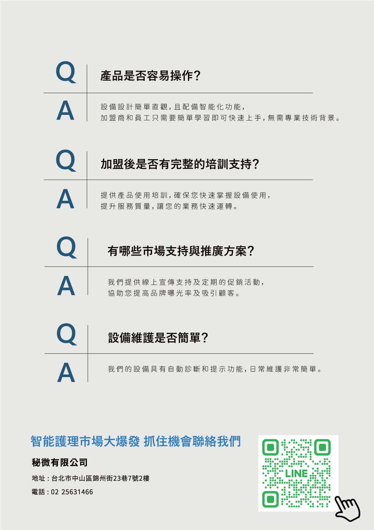 未命名 1